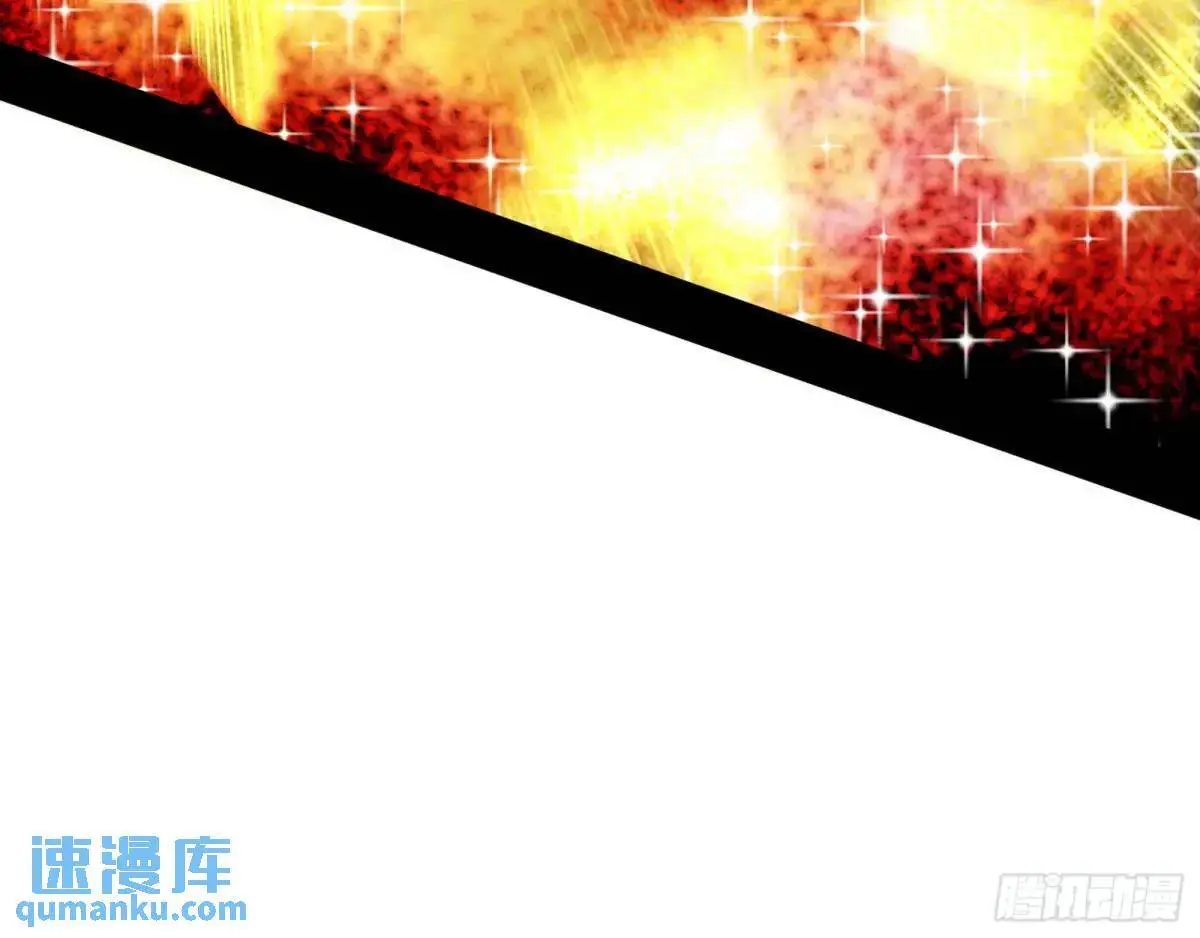 公孙好的剑 第24页