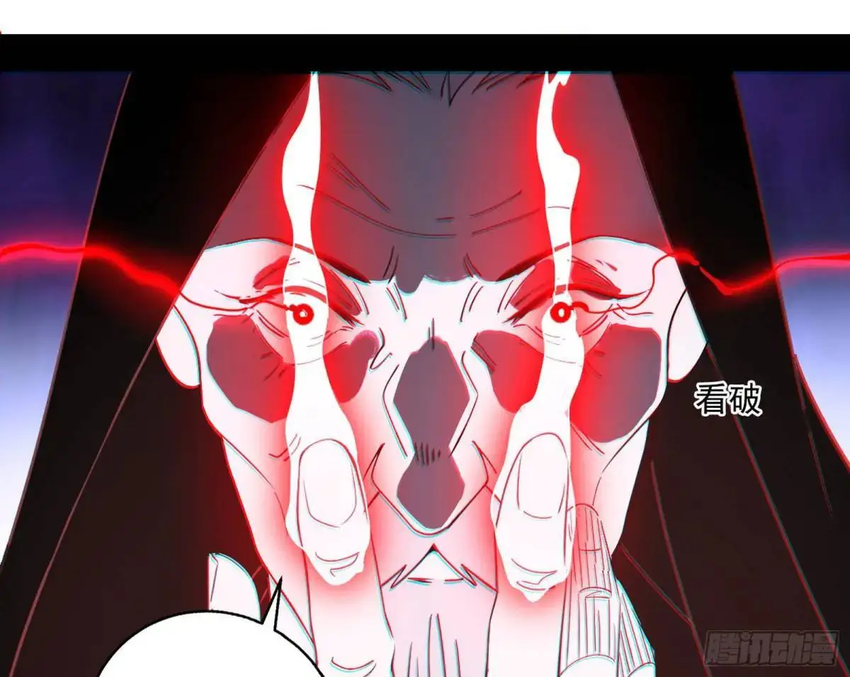 公孙好的剑 第27页