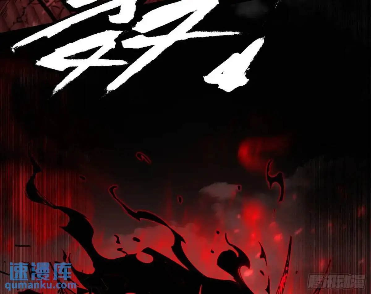 公孙好的剑 第42页