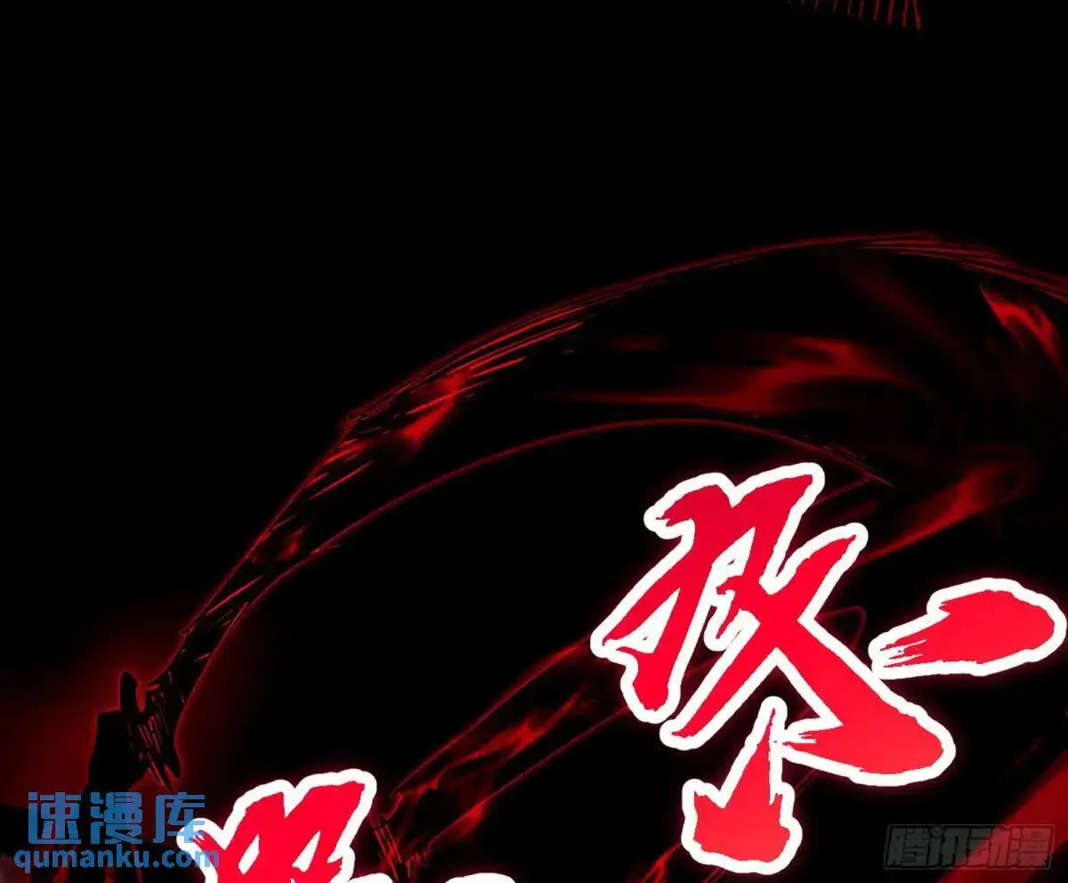 公孙好的剑 第55页