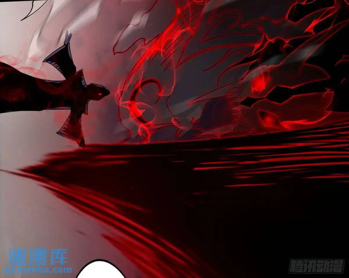 公孙好的剑 第75页