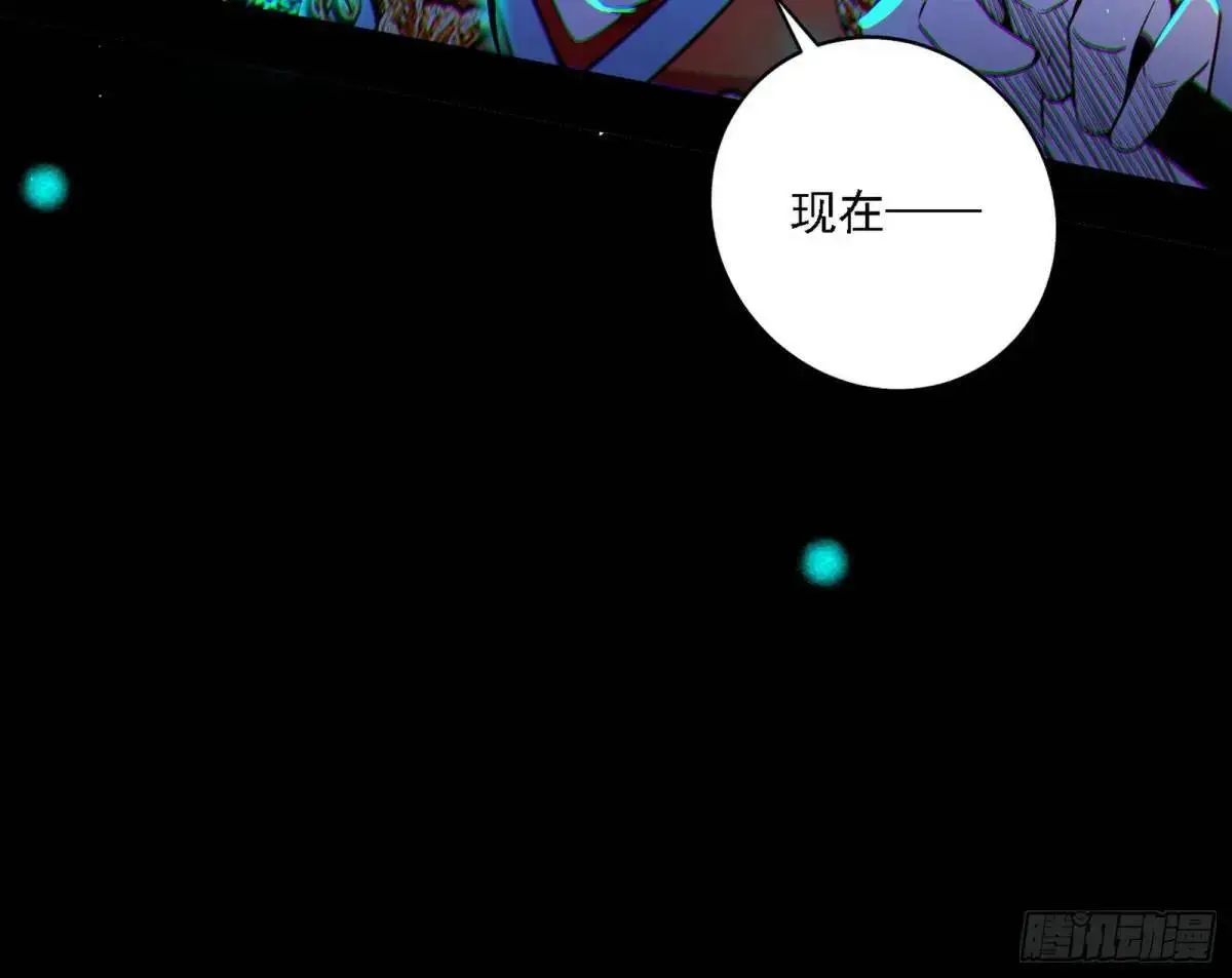 公孙好的剑 第83页