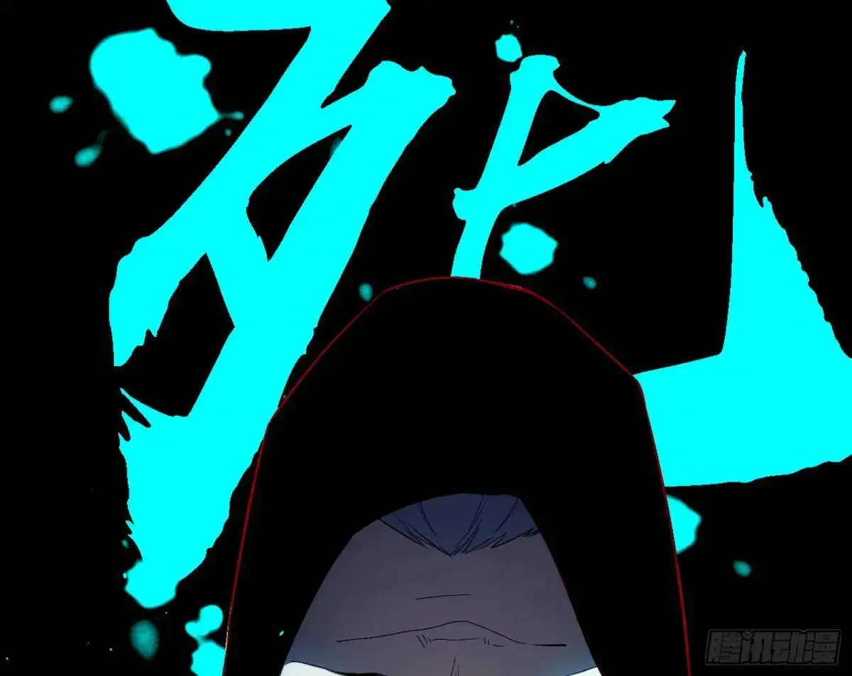 公孙好的剑 第85页