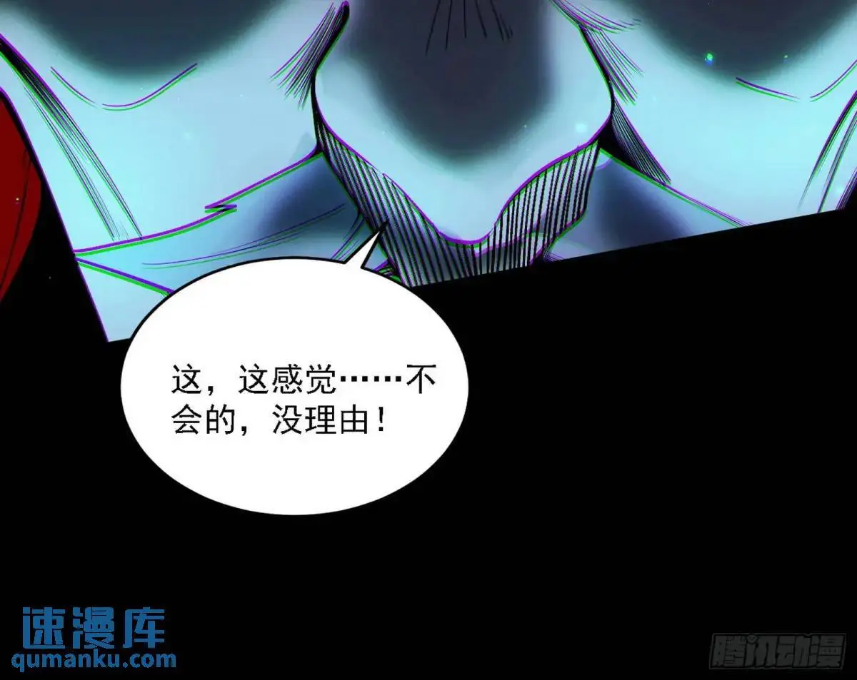 公孙好的剑 第89页