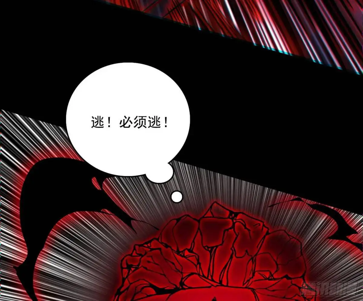 公孙好的剑 第94页