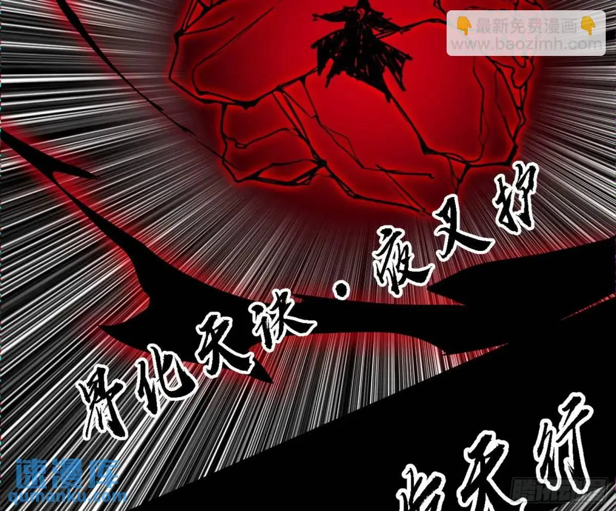 公孙好的剑 第95页