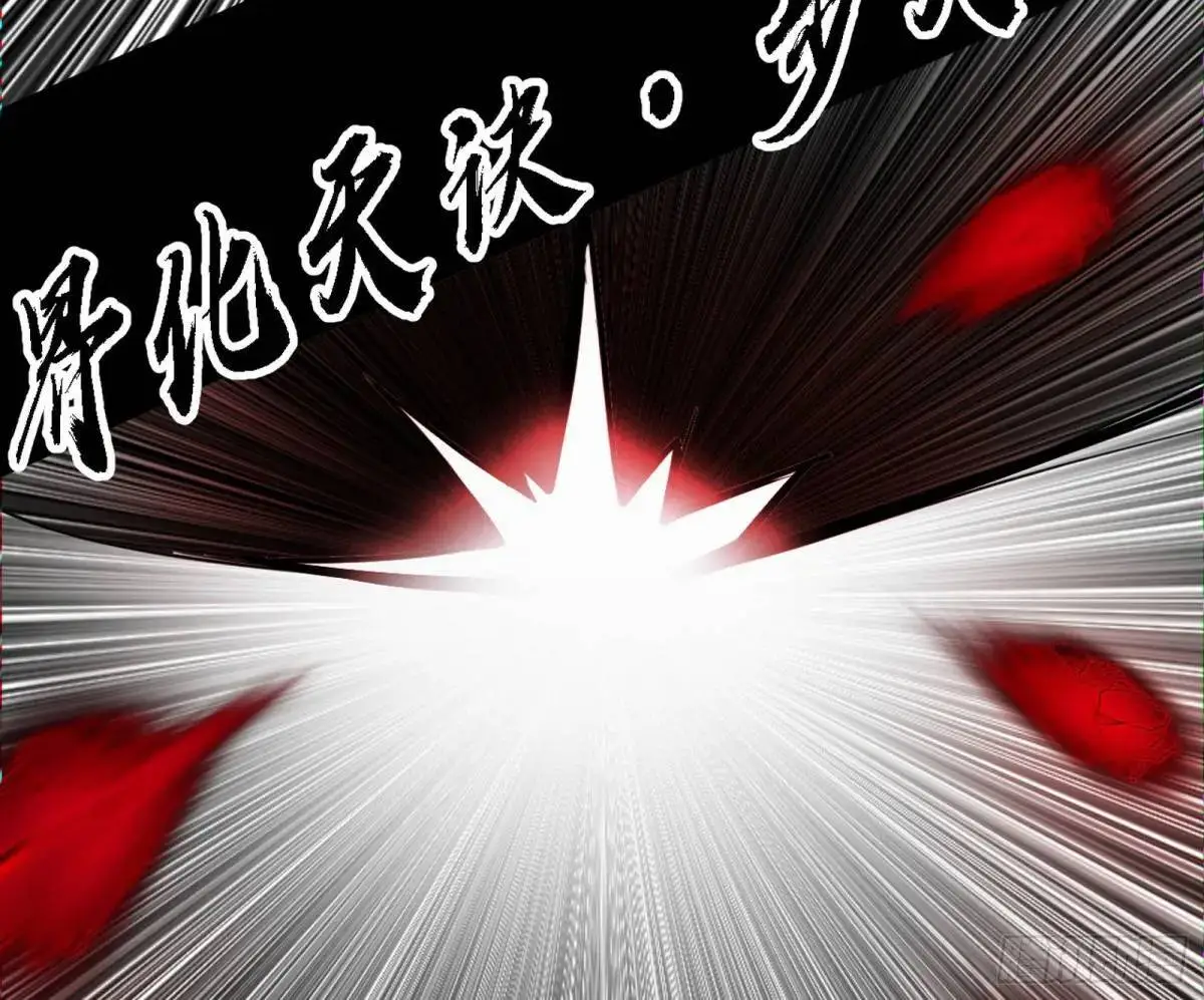 公孙好的剑 第96页
