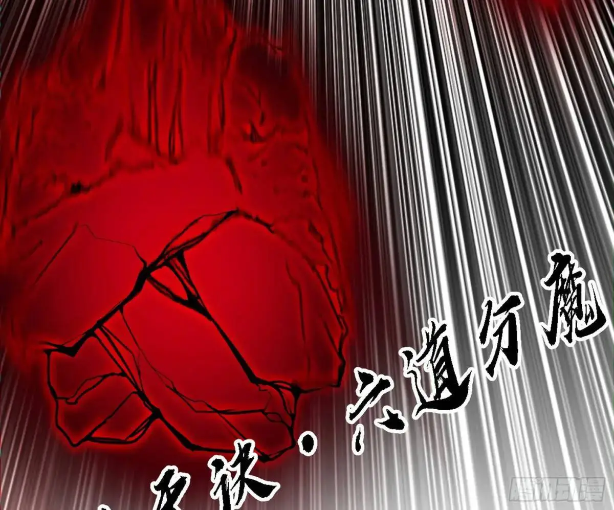 公孙好的剑 第98页