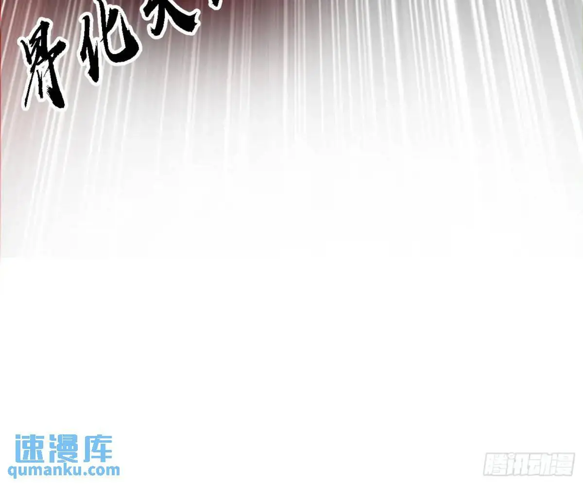 公孙好的剑 第99页