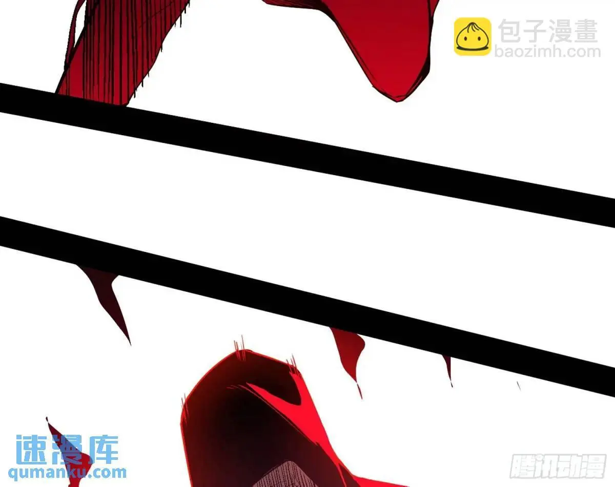 公孙好的剑 第105页