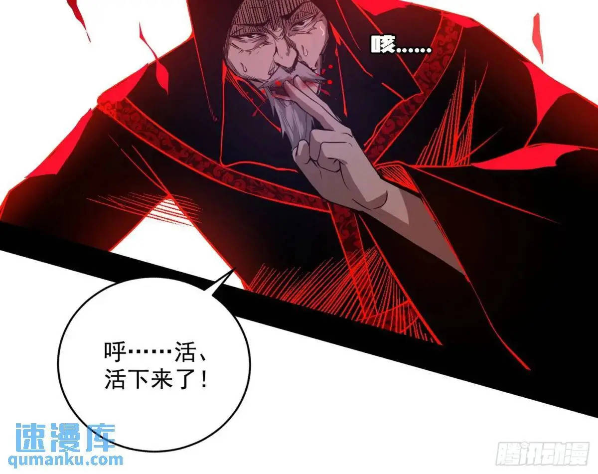 公孙好的剑 第106页