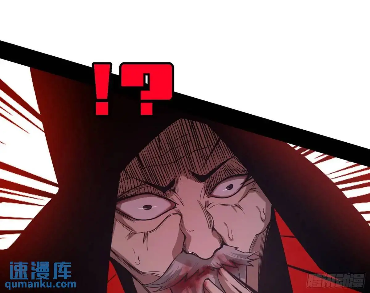 公孙好的剑 第107页