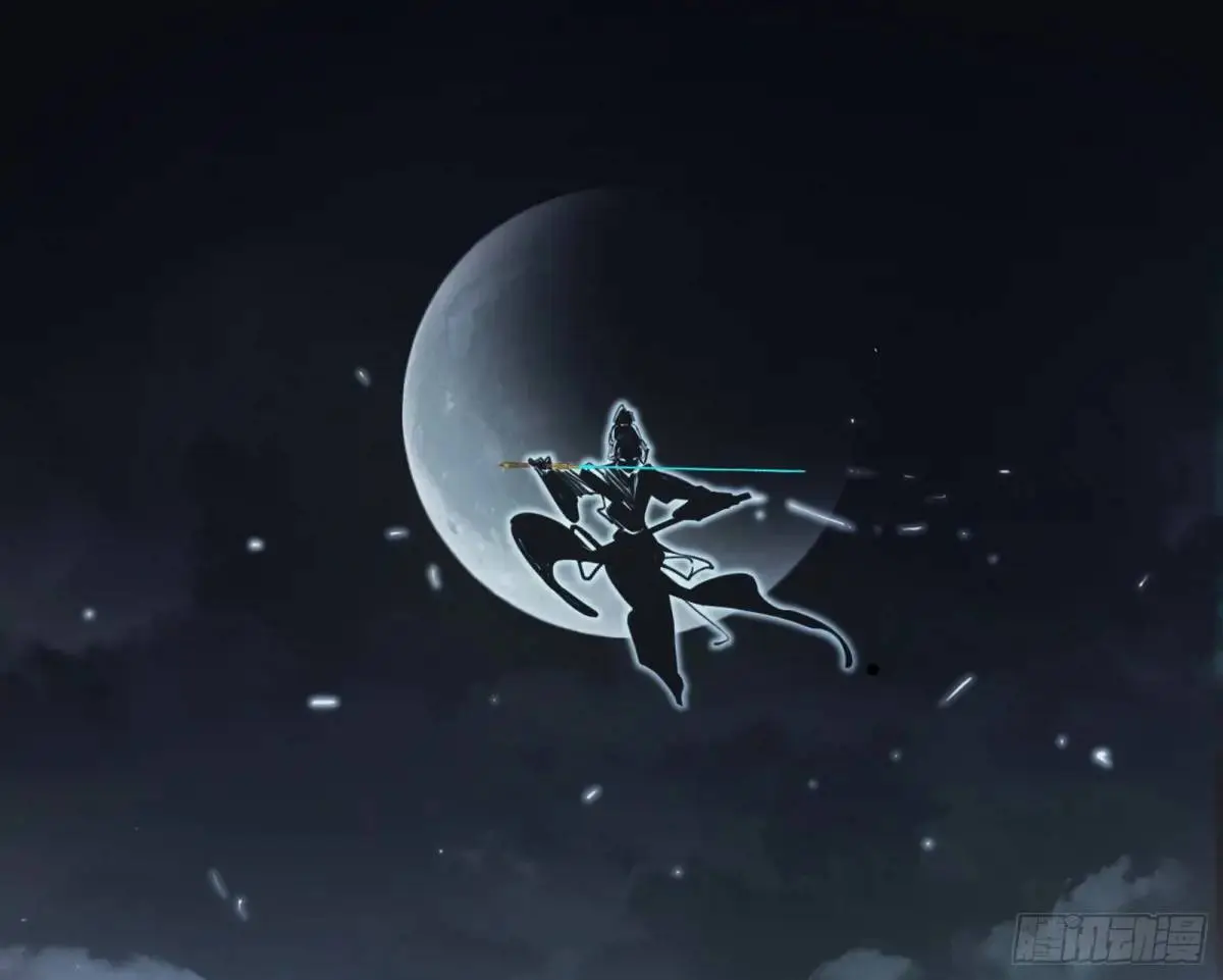 公孙好的剑 第109页