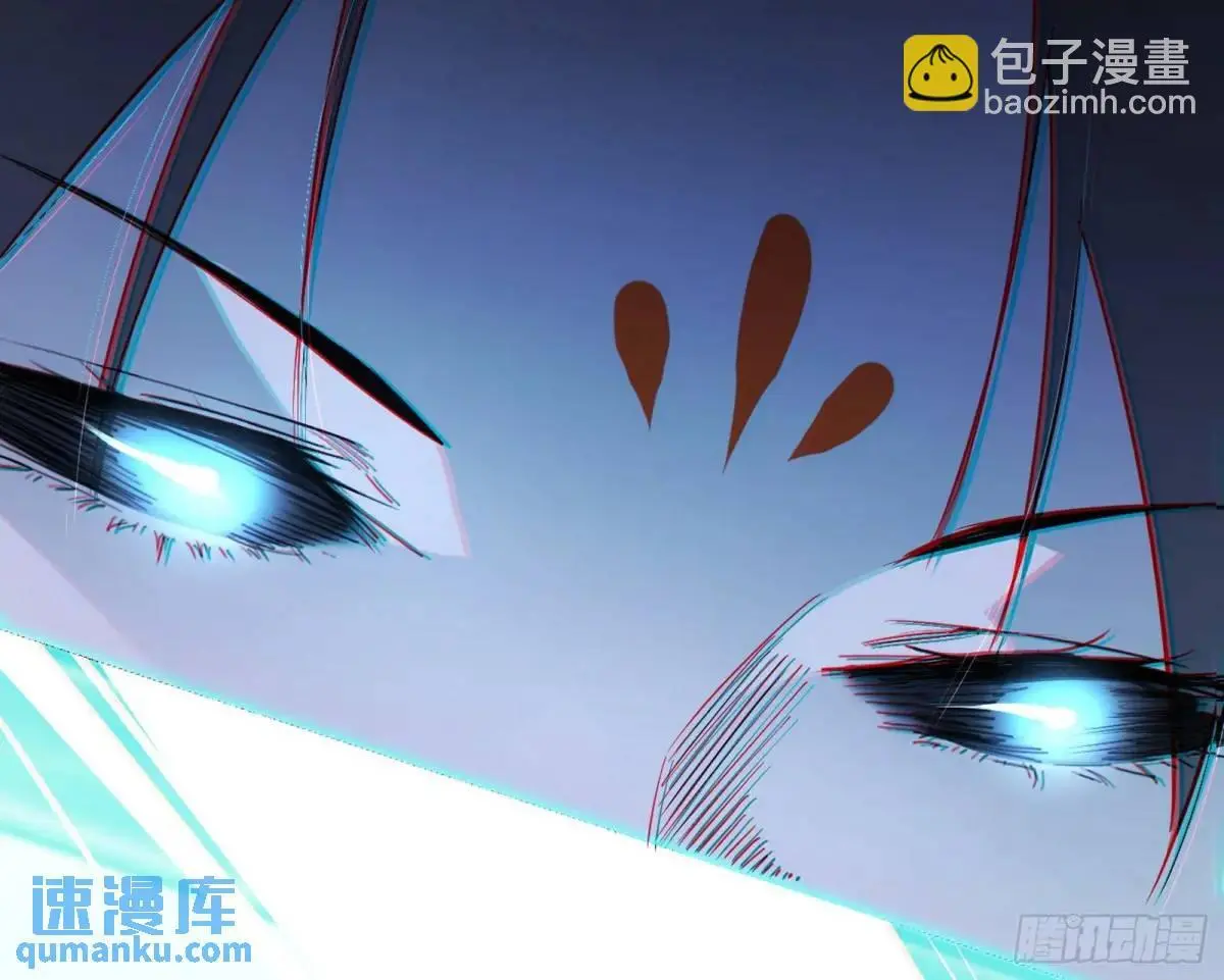 公孙好的剑 第111页