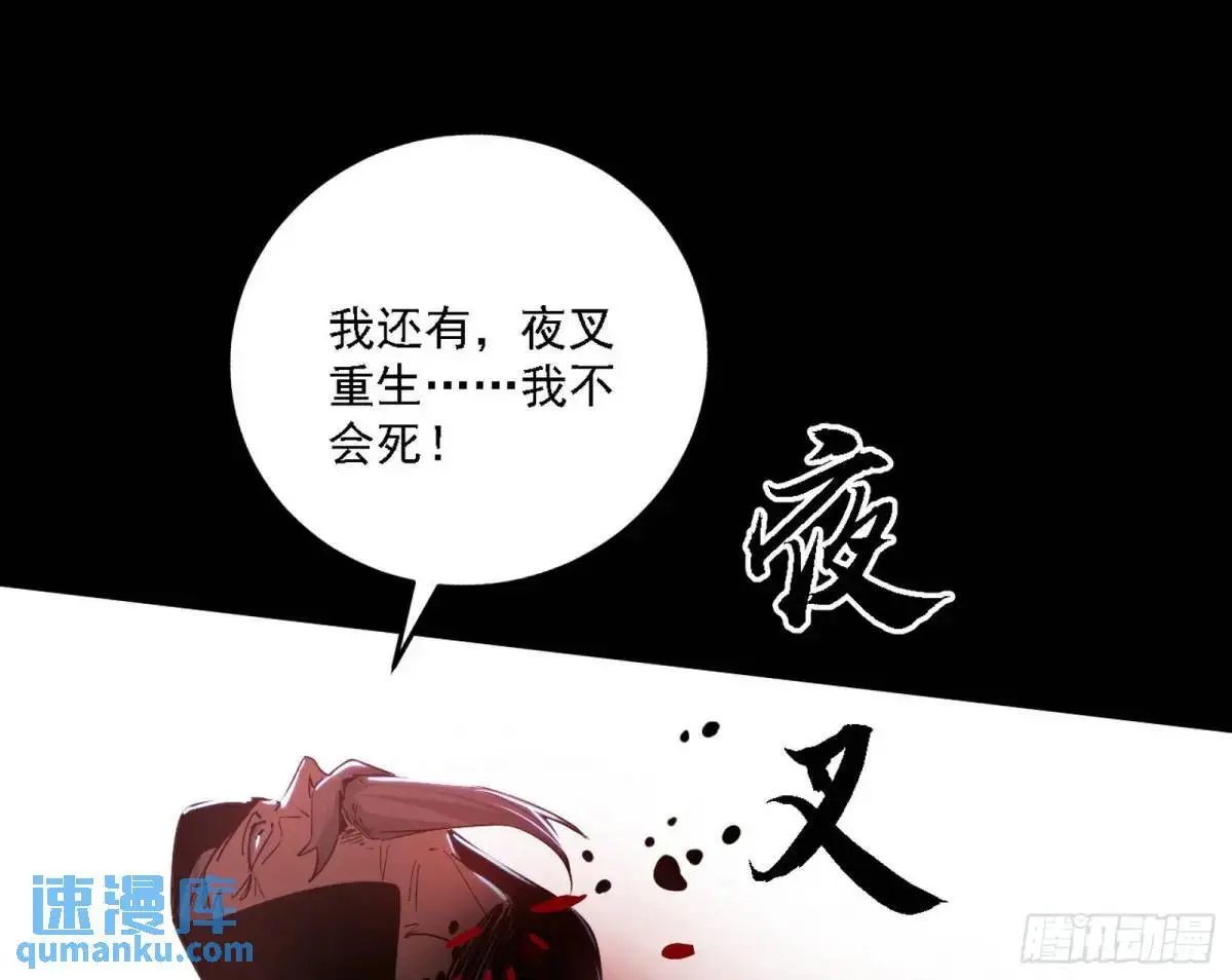 公孙好的剑 第117页