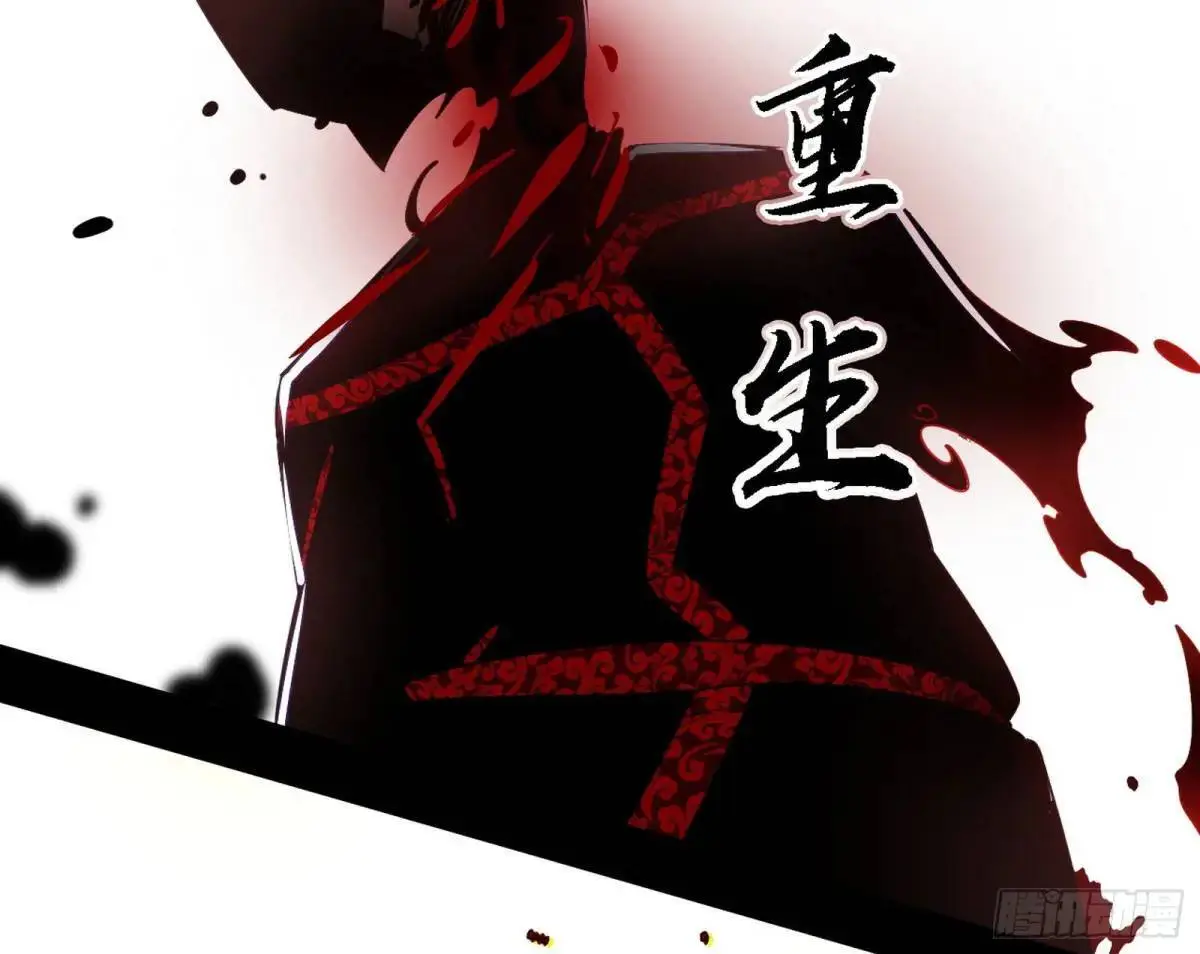 公孙好的剑 第118页