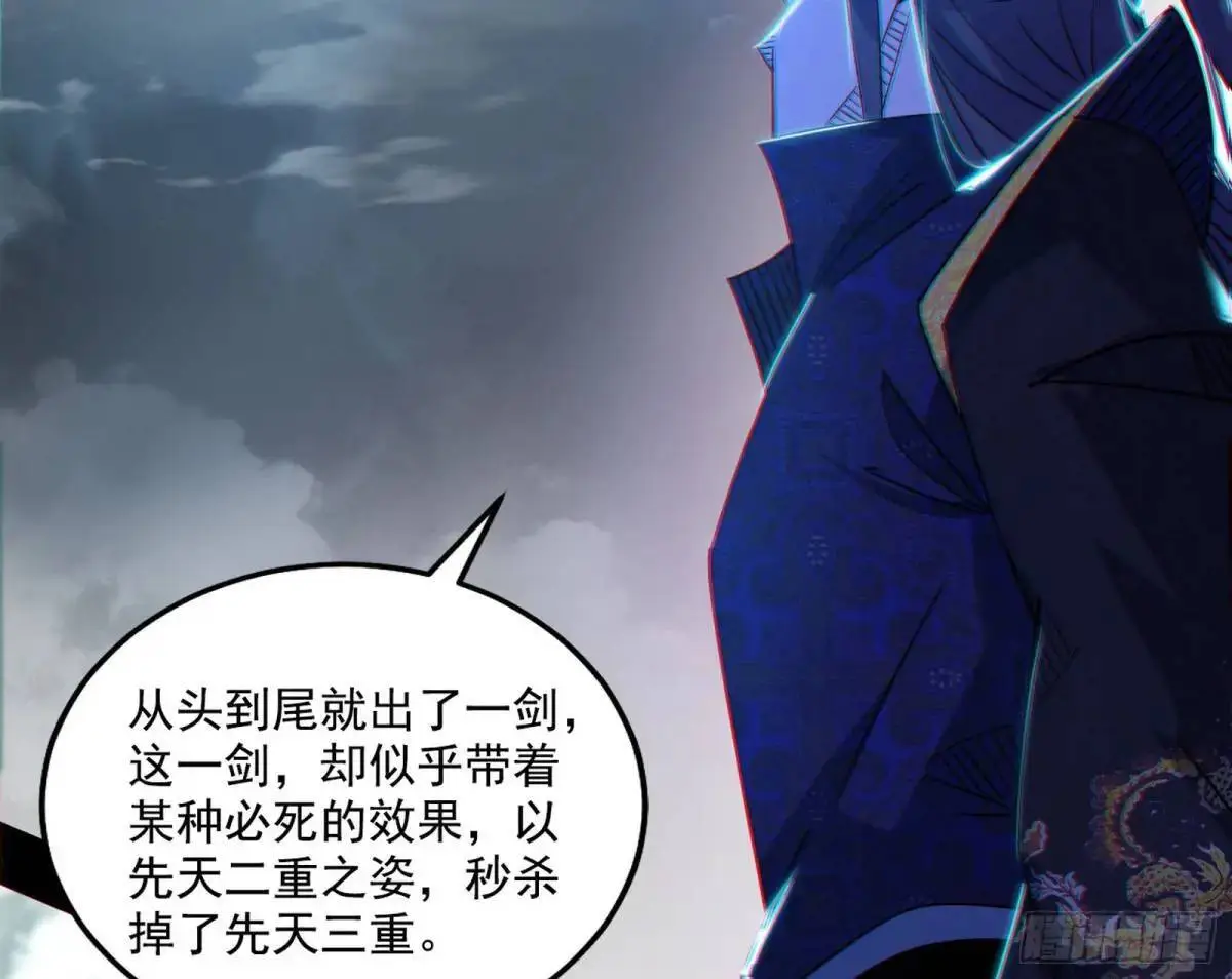 公孙好的剑 第126页