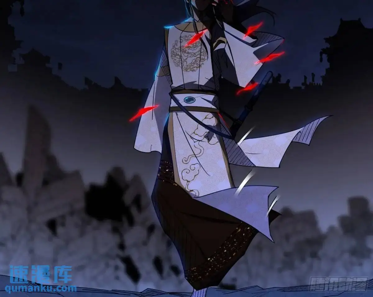 大天魔门秘辛 第4页