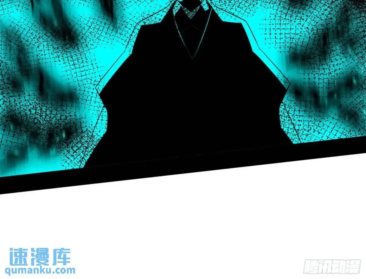 大天魔门秘辛 第25页