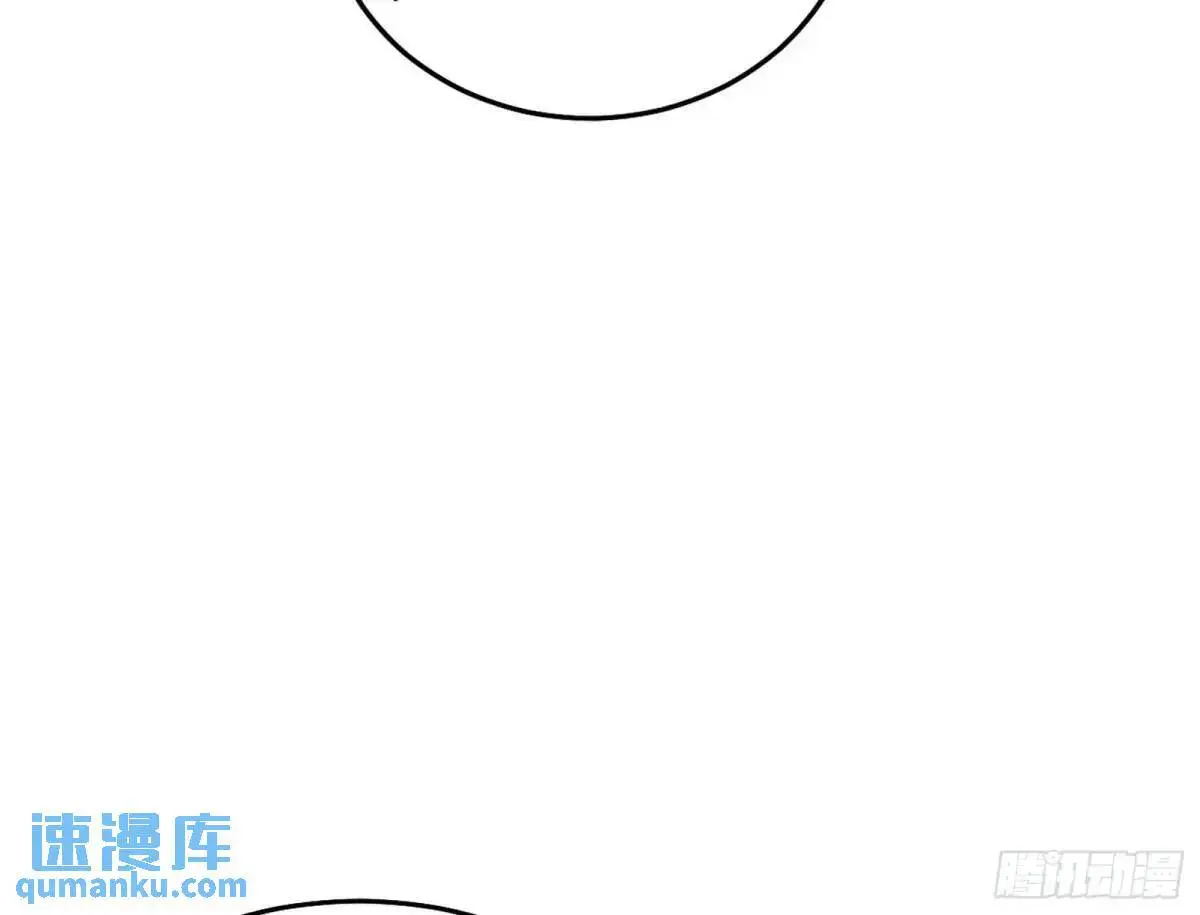 大天魔门秘辛 第28页