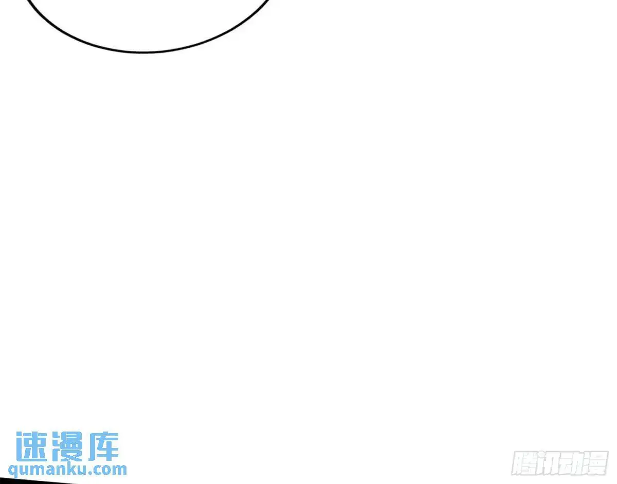 大天魔门秘辛 第78页
