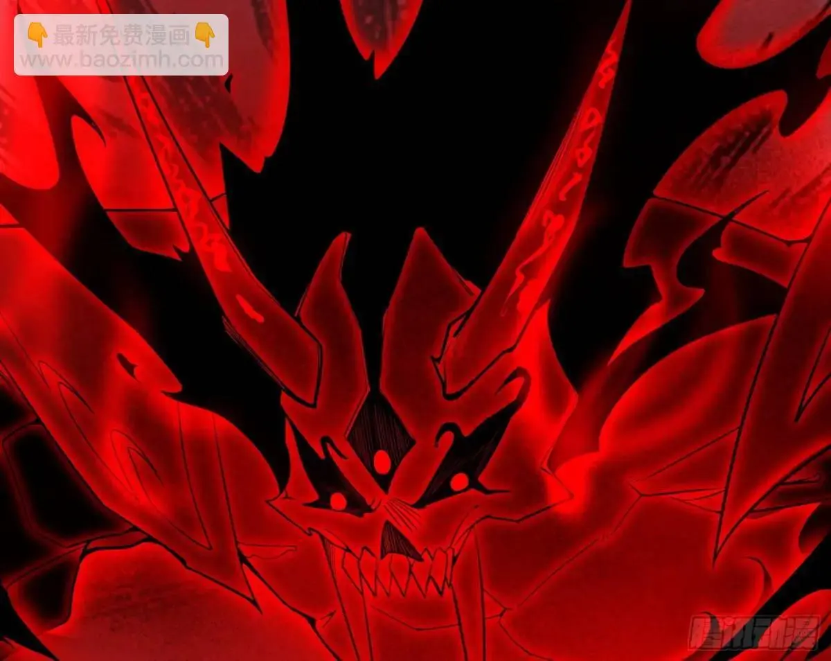 大天魔门秘辛 第104页