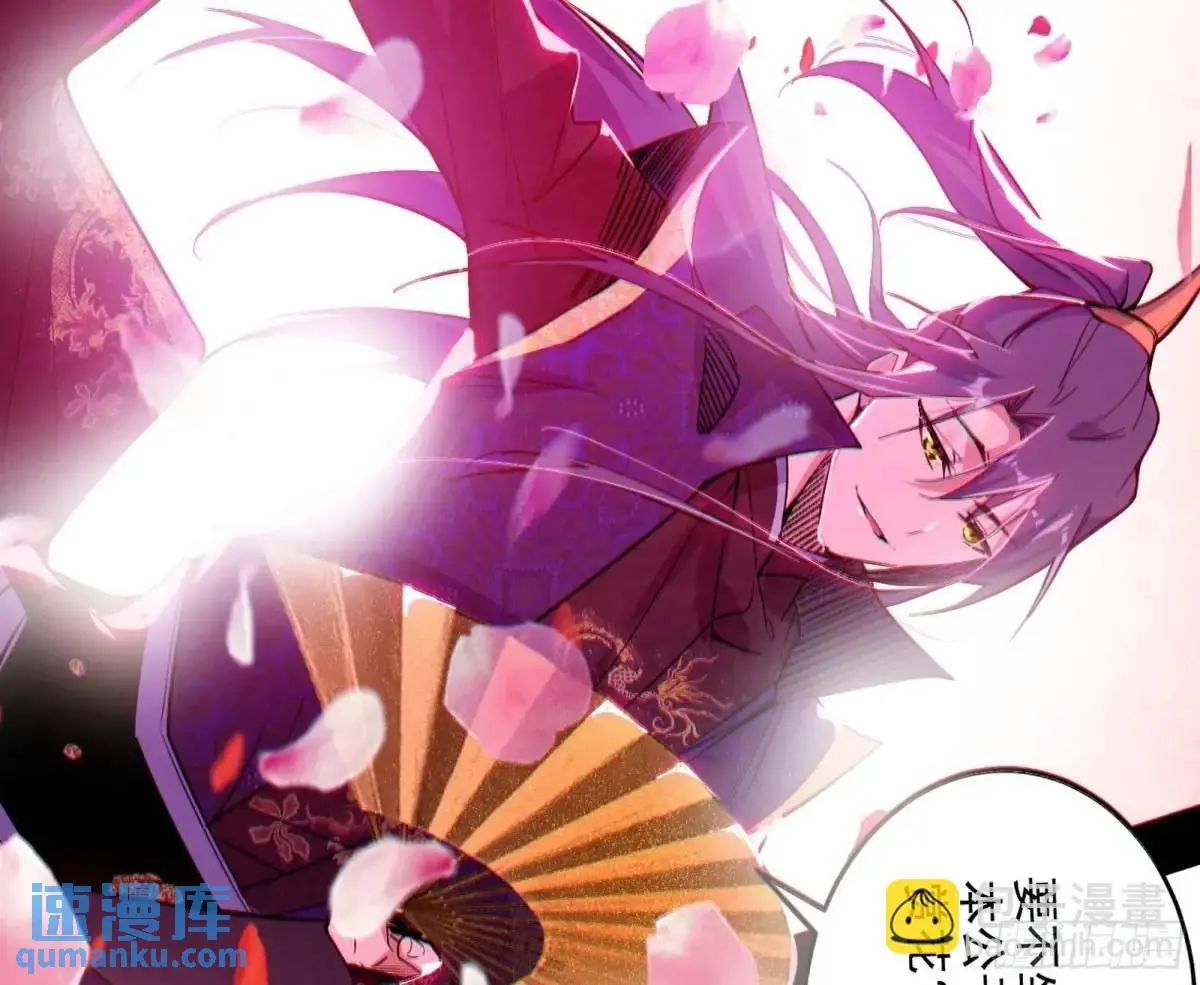 大天魔门秘辛 第134页