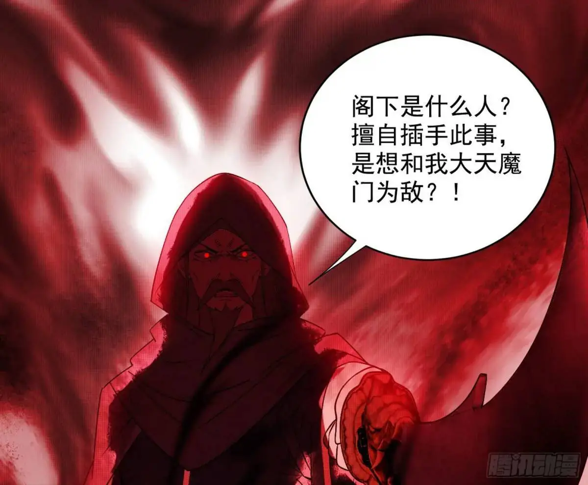 花间元灵在大唐的首秀 第18页