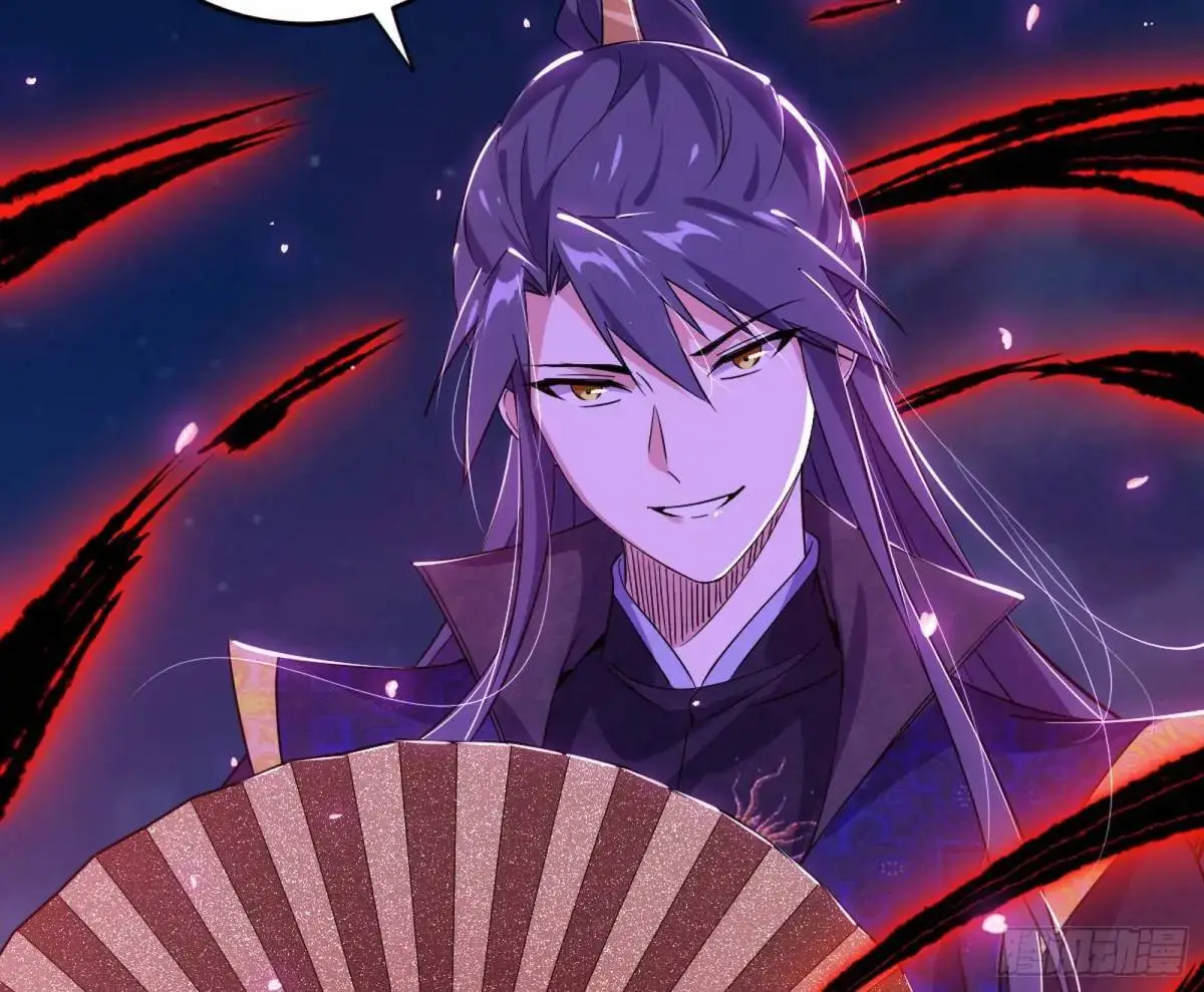 花间元灵在大唐的首秀 第21页