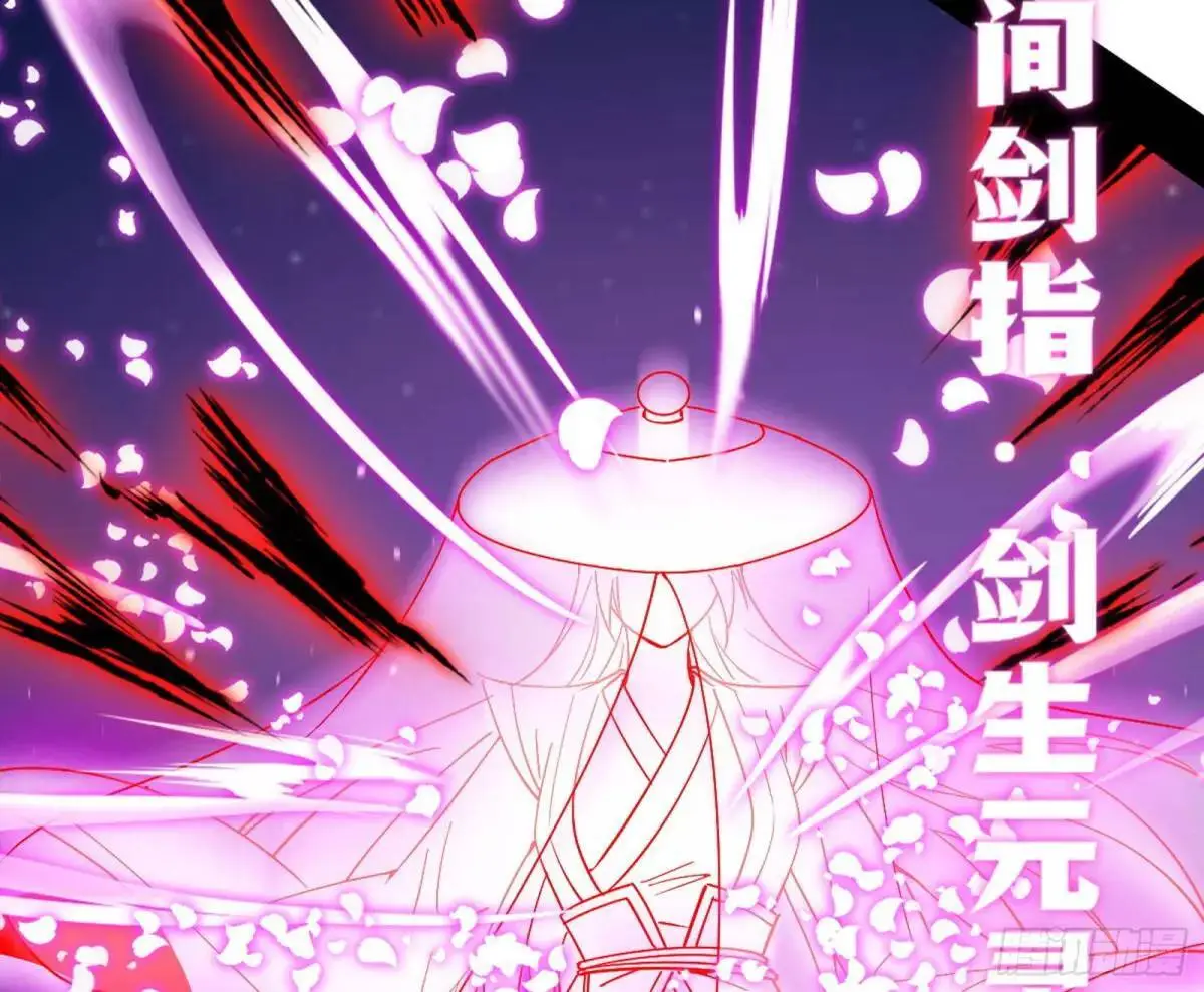 花间元灵在大唐的首秀 第24页