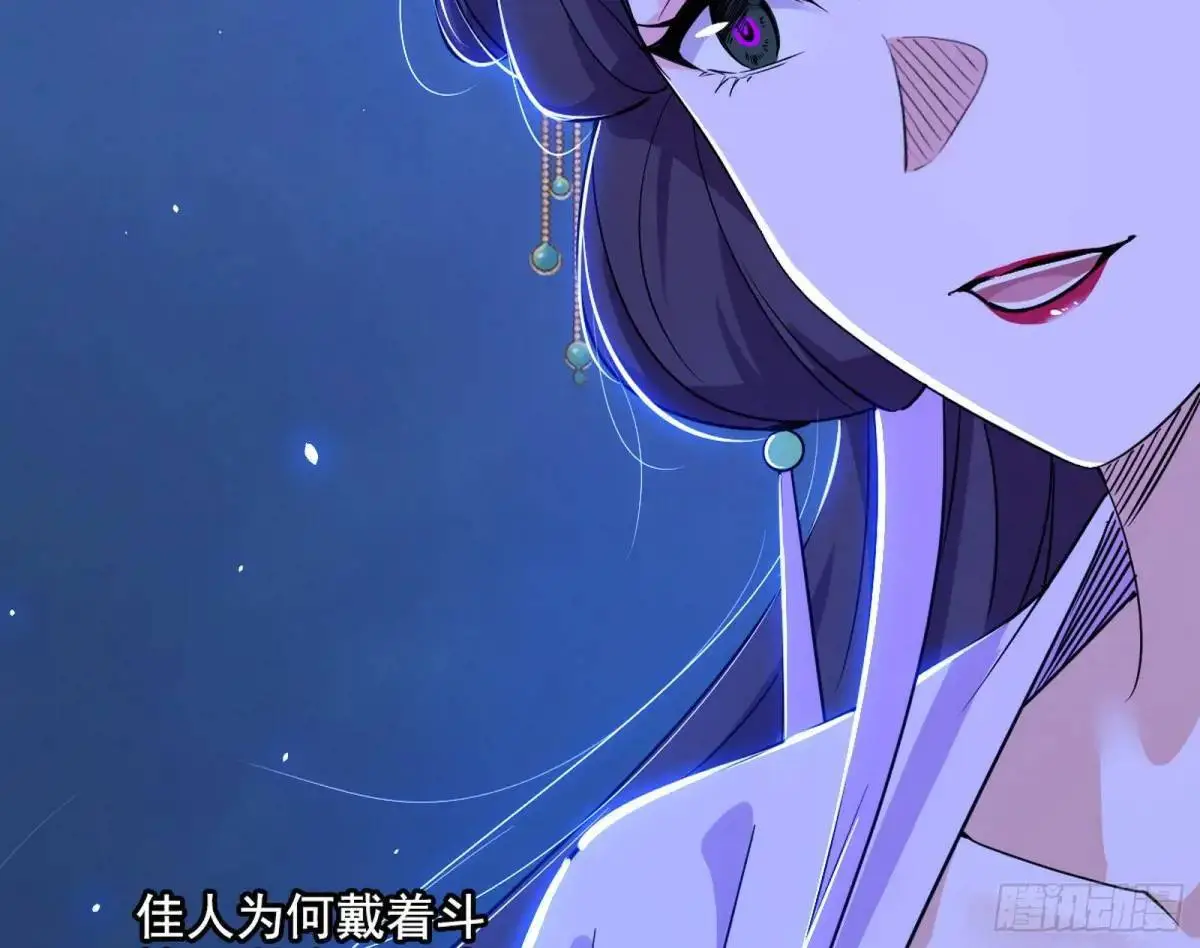 花间元灵在大唐的首秀 第32页