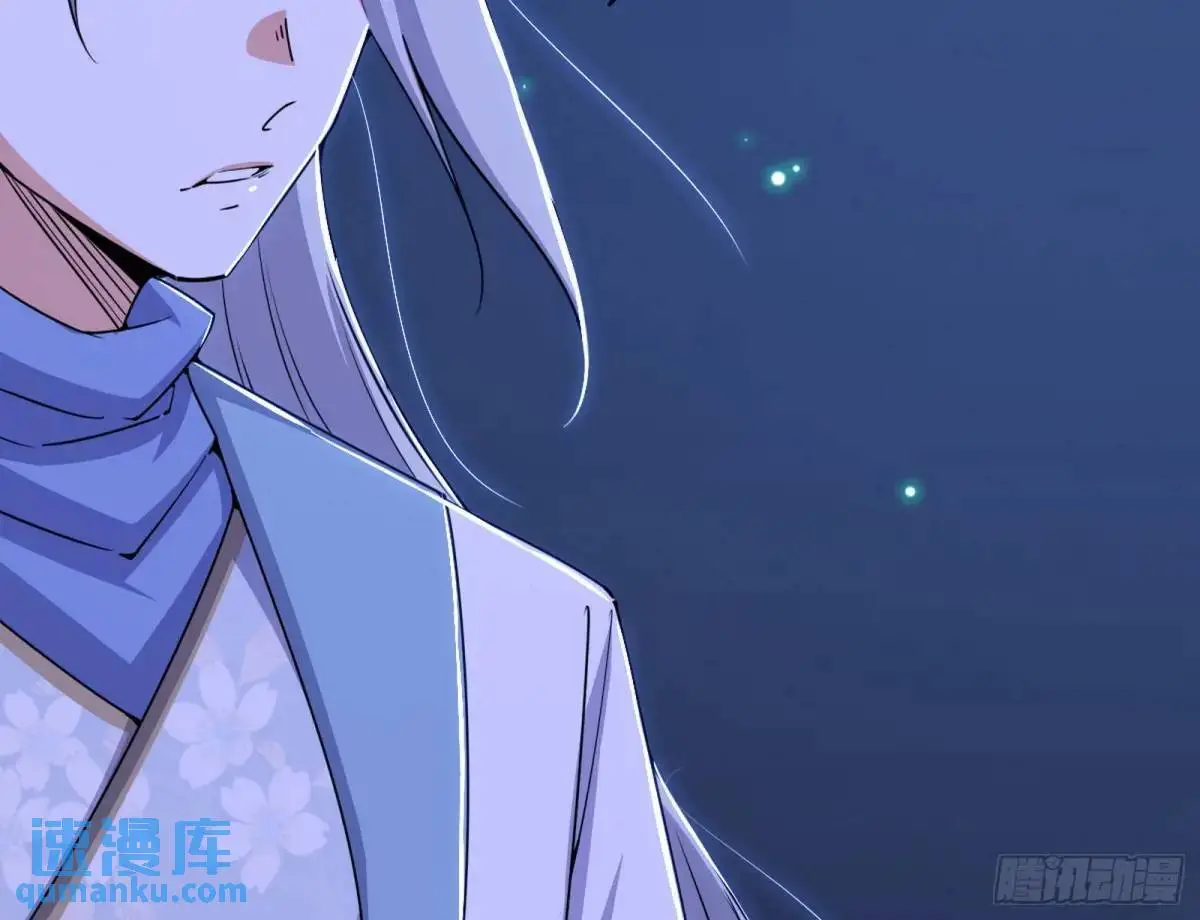 花间元灵在大唐的首秀 第38页