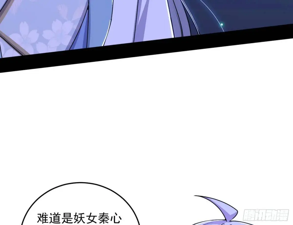 花间元灵在大唐的首秀 第39页