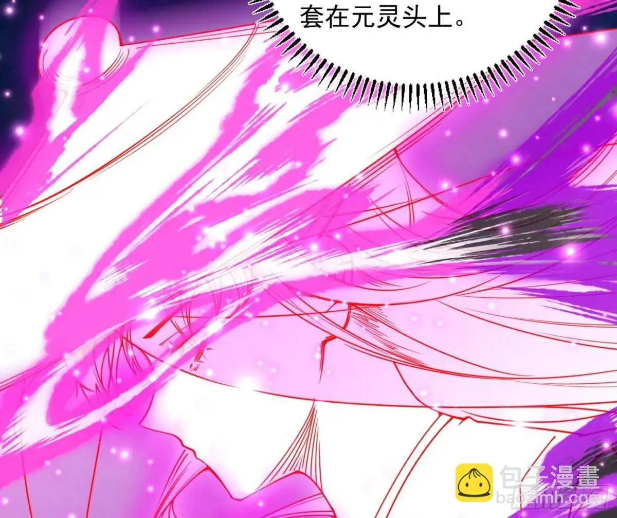 花间元灵在大唐的首秀 第48页