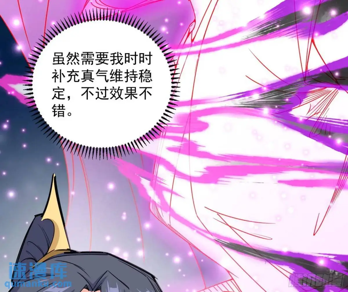 花间元灵在大唐的首秀 第49页