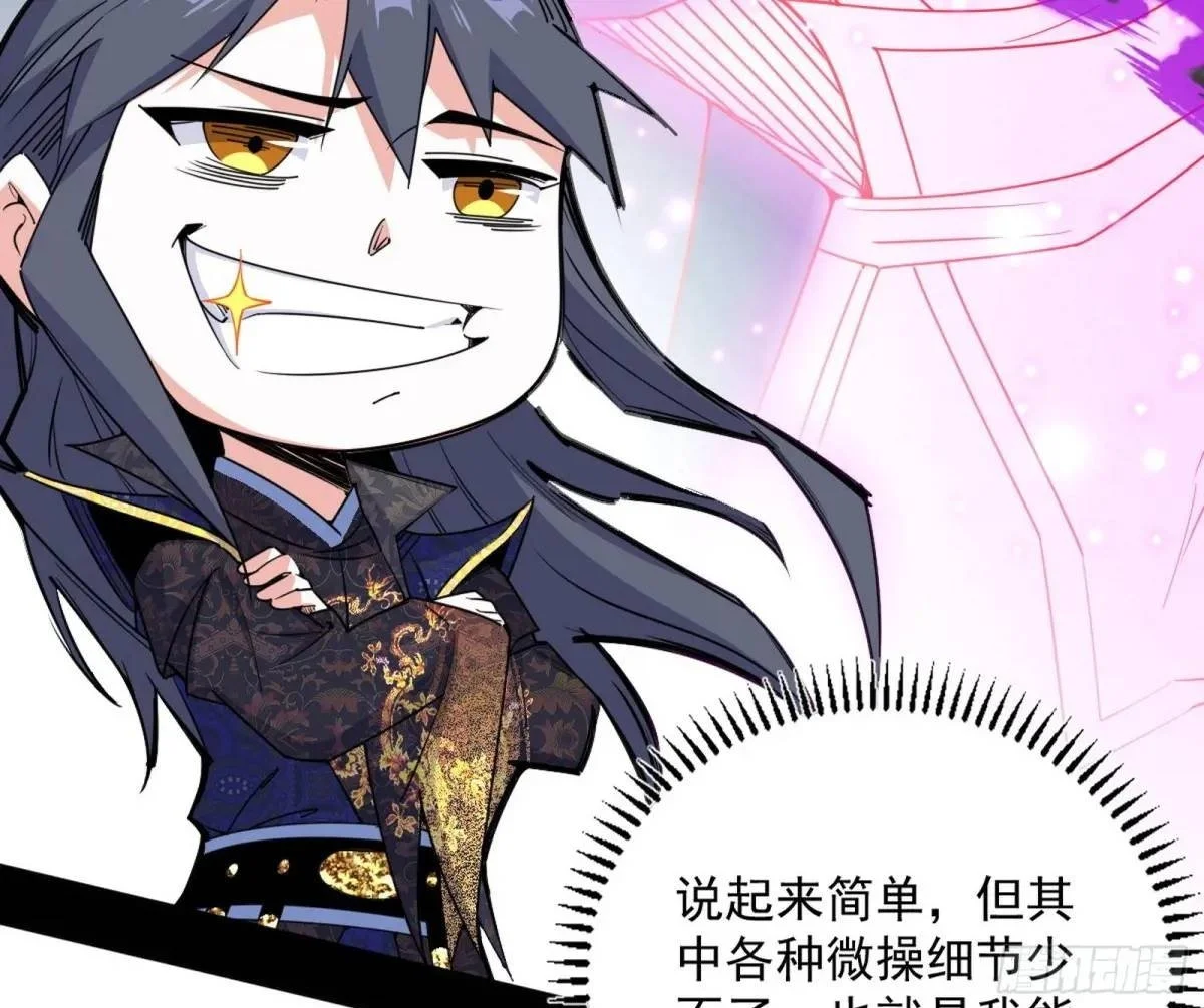 花间元灵在大唐的首秀 第50页