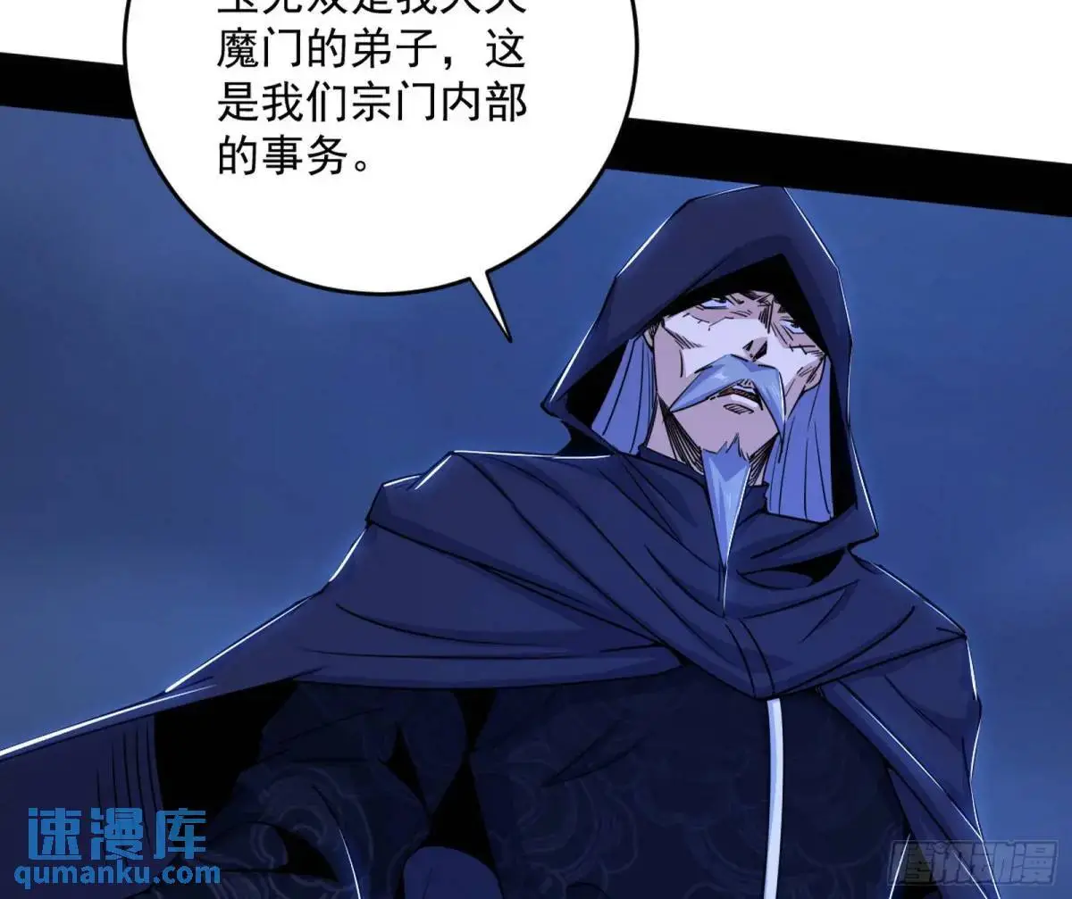 花间元灵在大唐的首秀 第52页