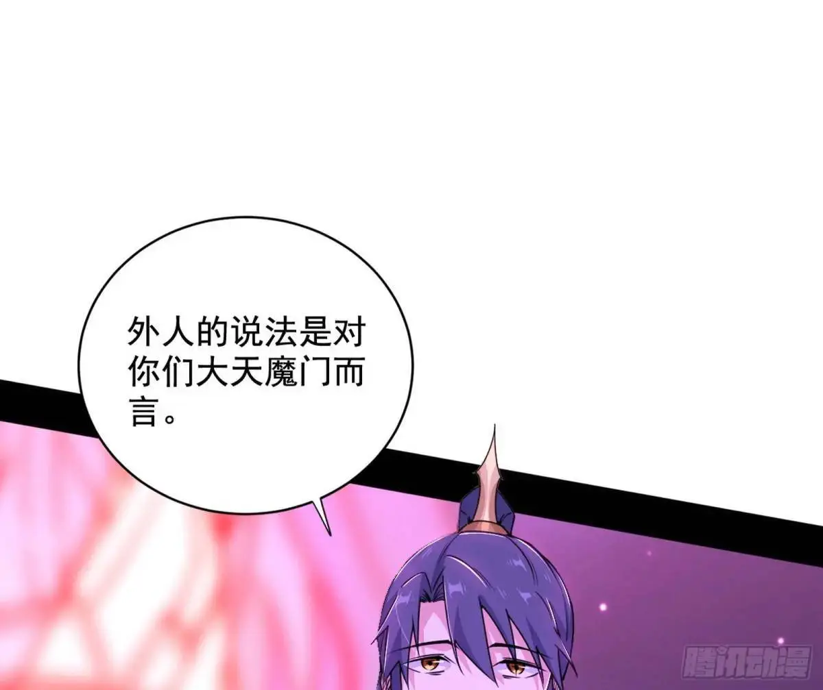 花间元灵在大唐的首秀 第54页