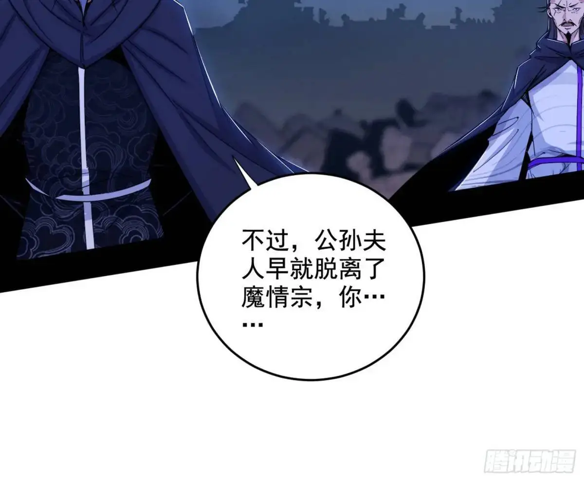 花间元灵在大唐的首秀 第61页