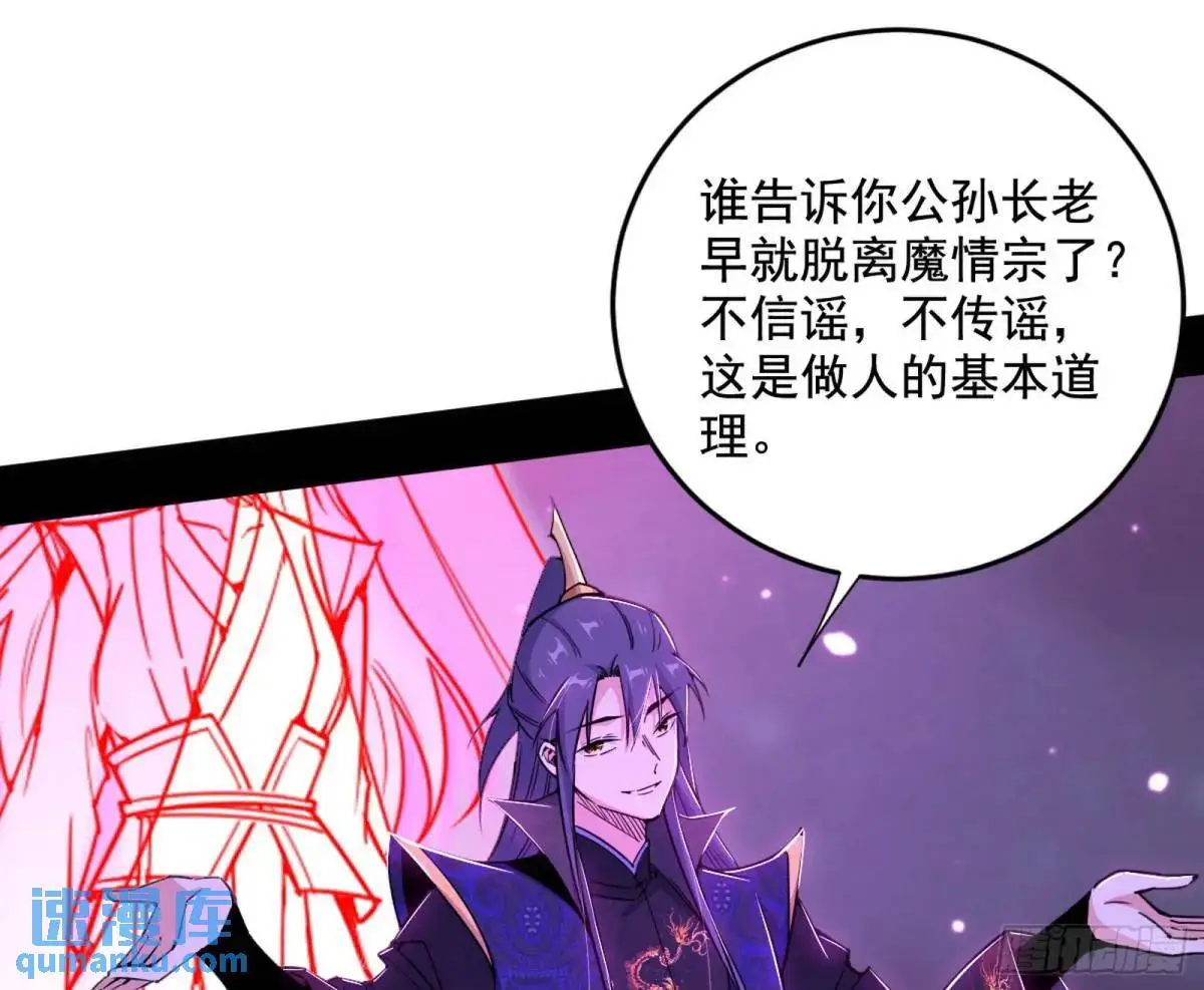 花间元灵在大唐的首秀 第62页