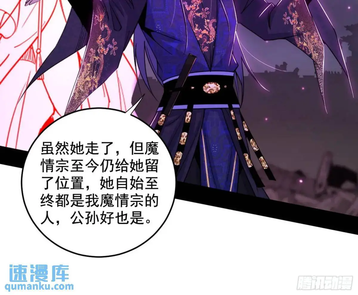 花间元灵在大唐的首秀 第63页