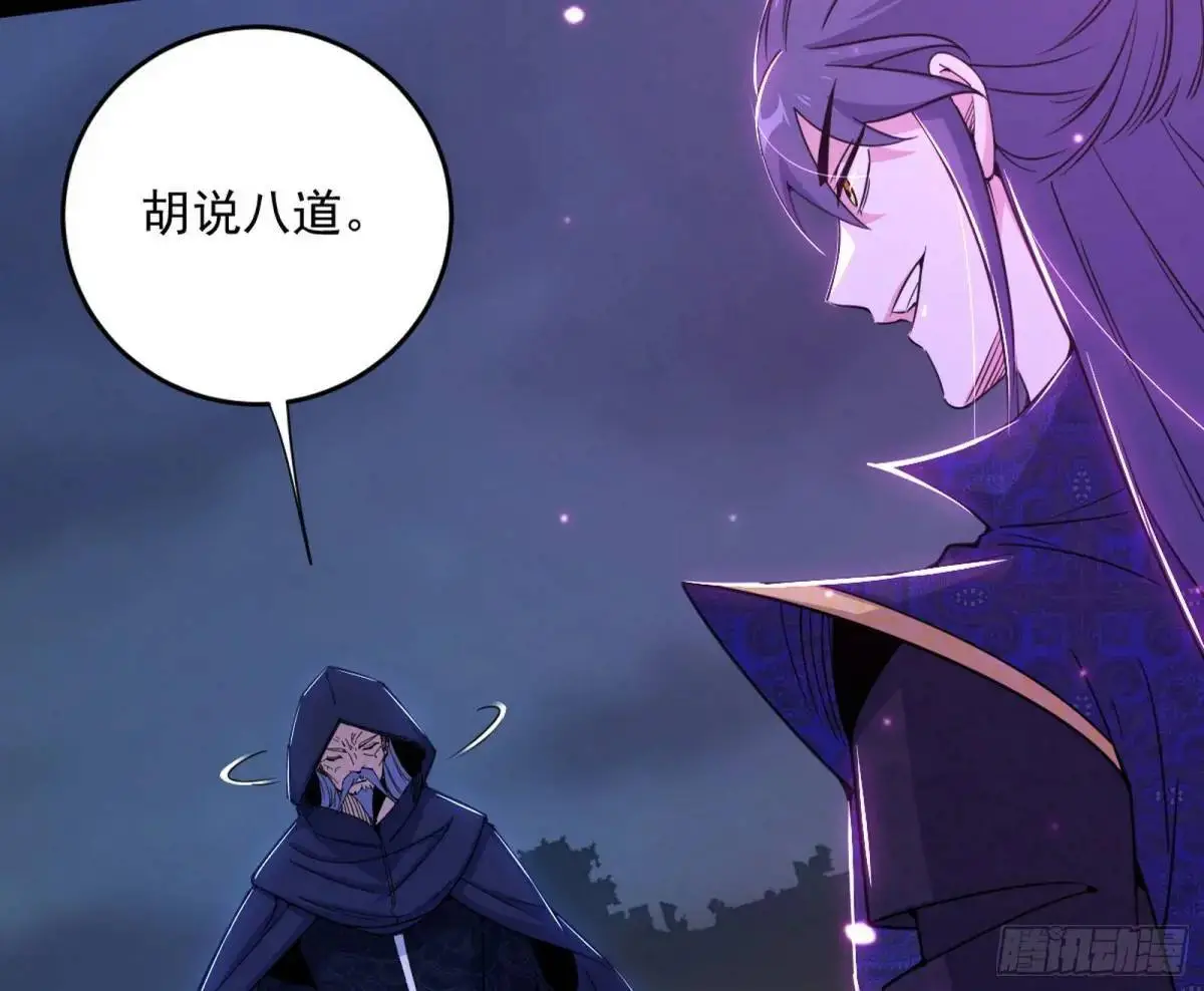 花间元灵在大唐的首秀 第65页