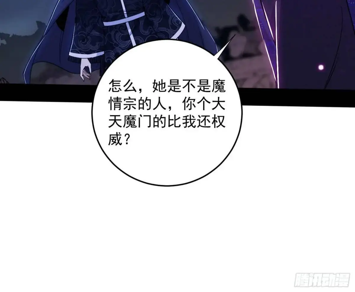 花间元灵在大唐的首秀 第66页