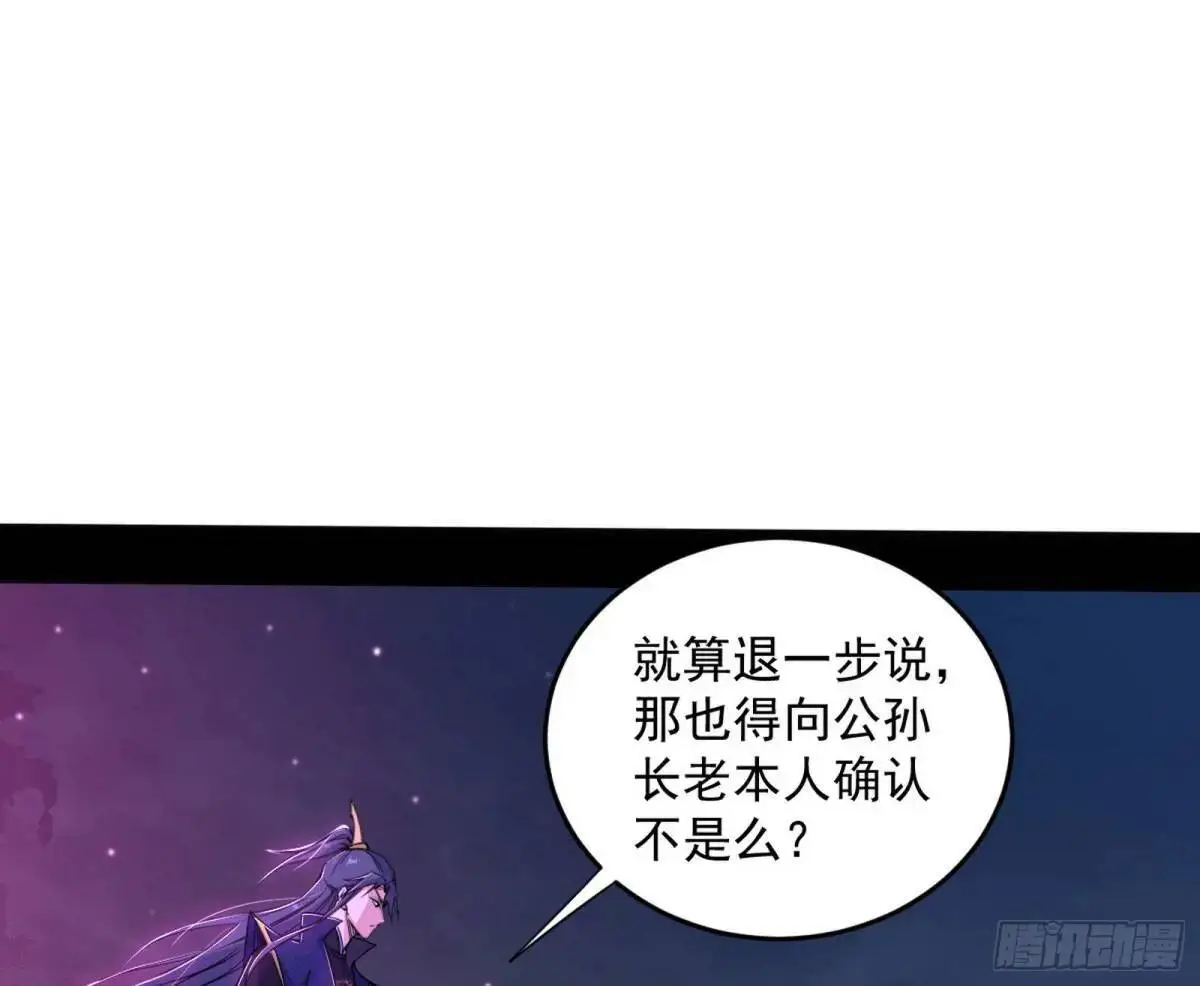 花间元灵在大唐的首秀 第67页