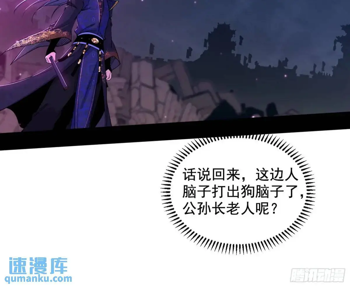 花间元灵在大唐的首秀 第68页