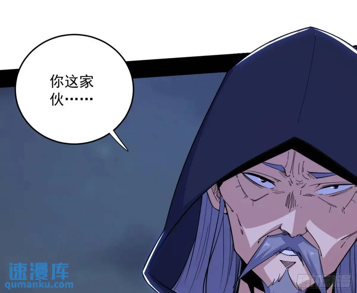 花间元灵在大唐的首秀 第69页