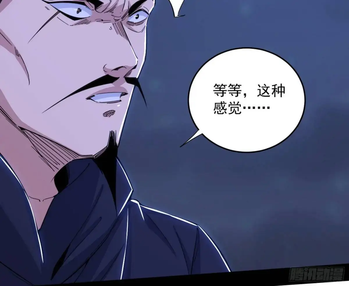 花间元灵在大唐的首秀 第71页