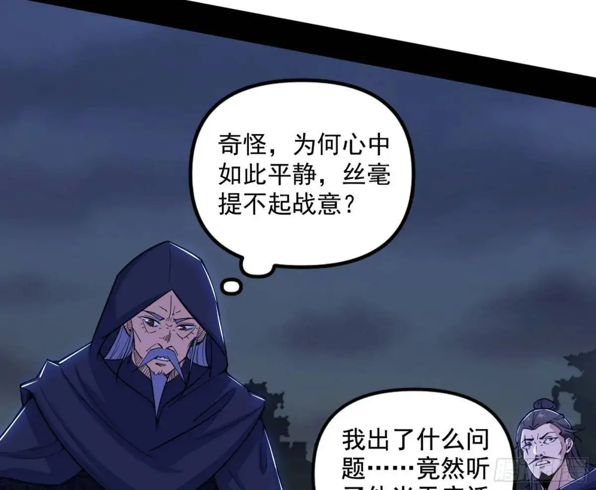 花间元灵在大唐的首秀 第73页