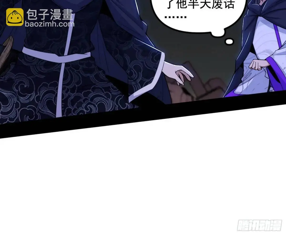 花间元灵在大唐的首秀 第74页
