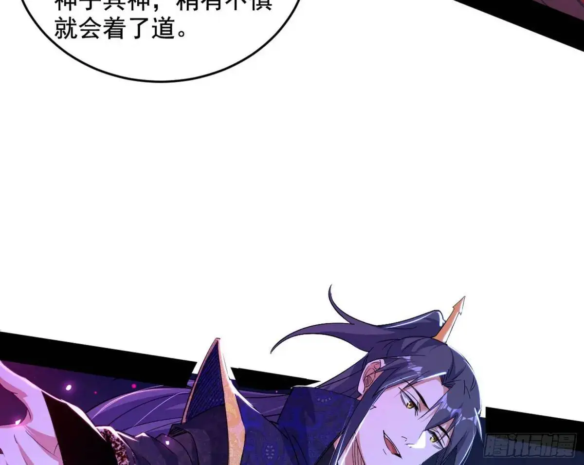 花间元灵在大唐的首秀 第77页